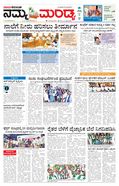 paper-img