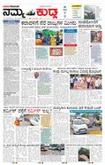 paper-img