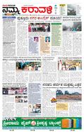 paper-img
