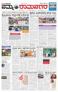 paper-img