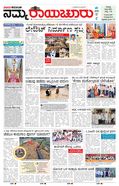 paper-img