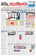 paper-img