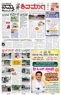 paper-img