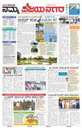 paper-img