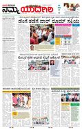 paper-img
