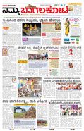 paper-img