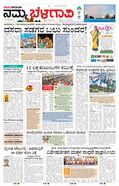 paper-img