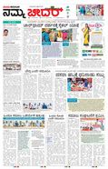 paper-img