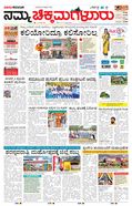 paper-img