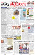 paper-img