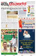 paper-img