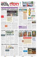 paper-img