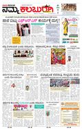 paper-img