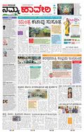 paper-img
