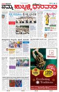 paper-img