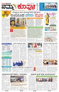 paper-img