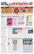 paper-img