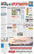 paper-img