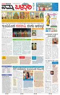 paper-img