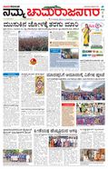 paper-img