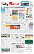 paper-img