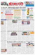 paper-img