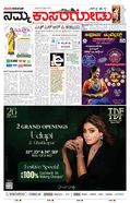 paper-img