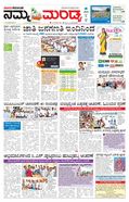 paper-img