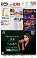 paper-img