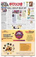 paper-img