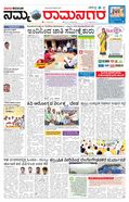 paper-img