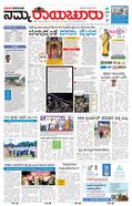 paper-img