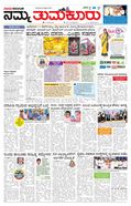 paper-img