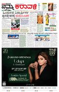 paper-img