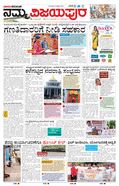 paper-img