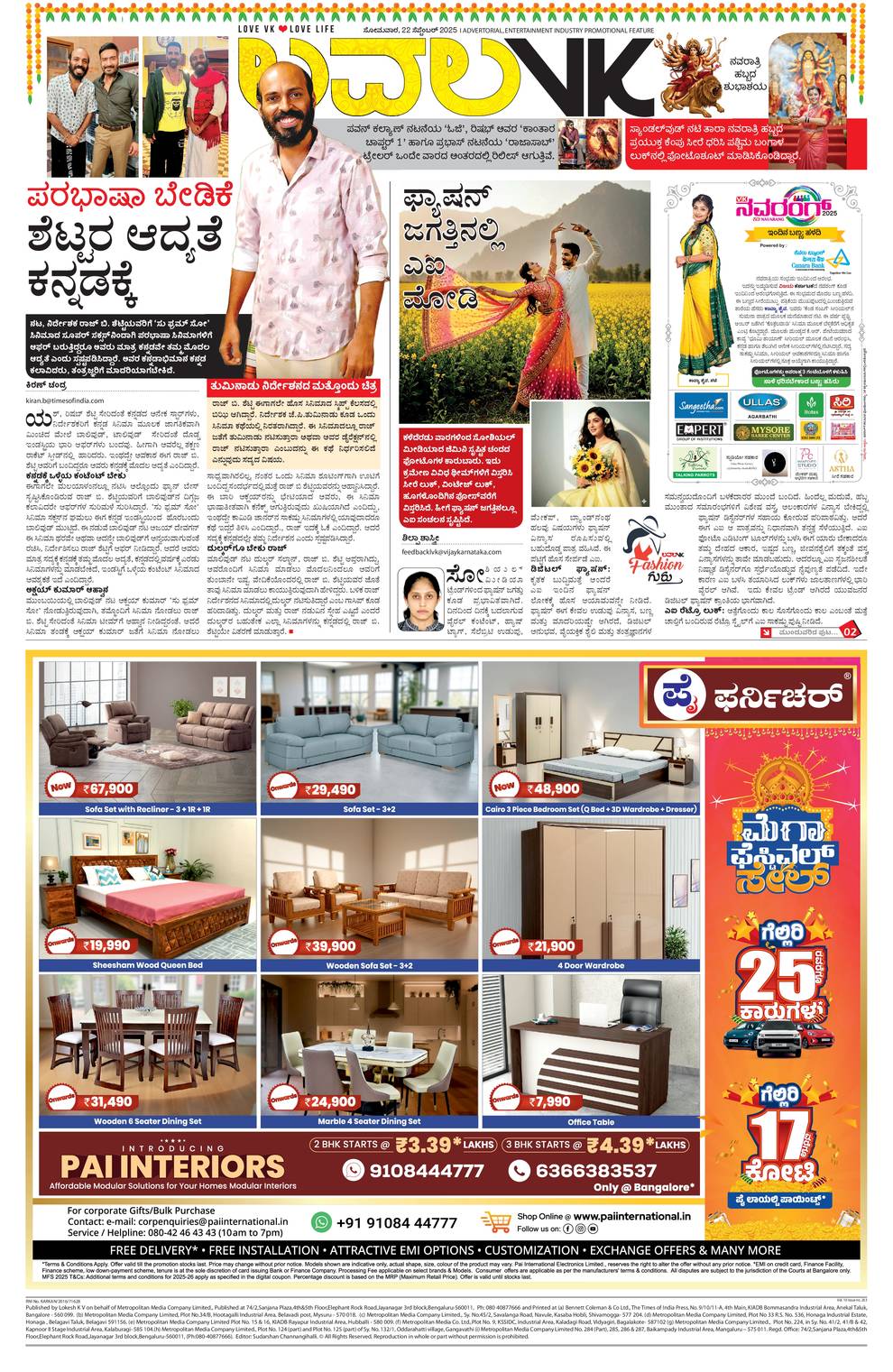 paper-img