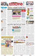 paper-img