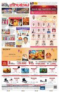 paper-img