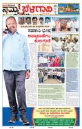 paper-img