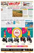 paper-img