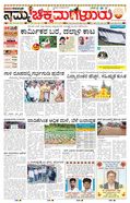 paper-img