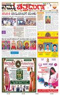 paper-img