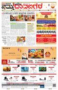 paper-img