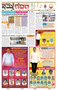paper-img