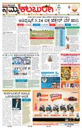 paper-img