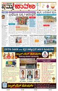 paper-img