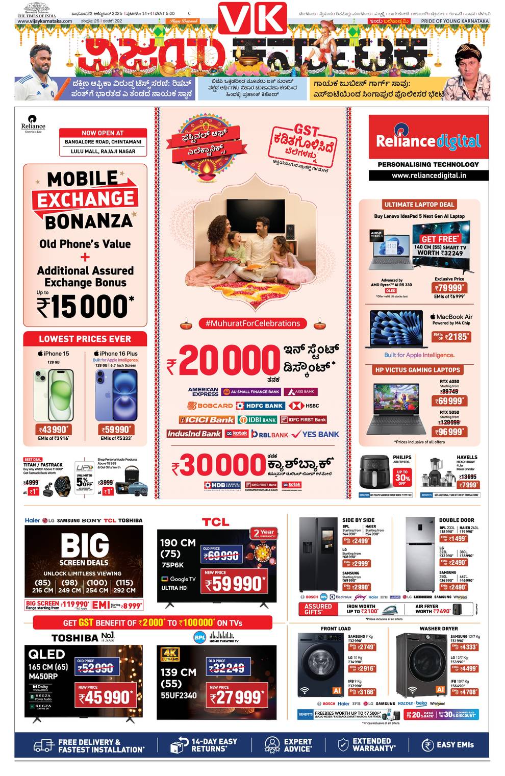 paper-img