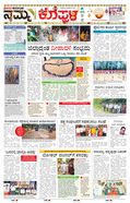 paper-img