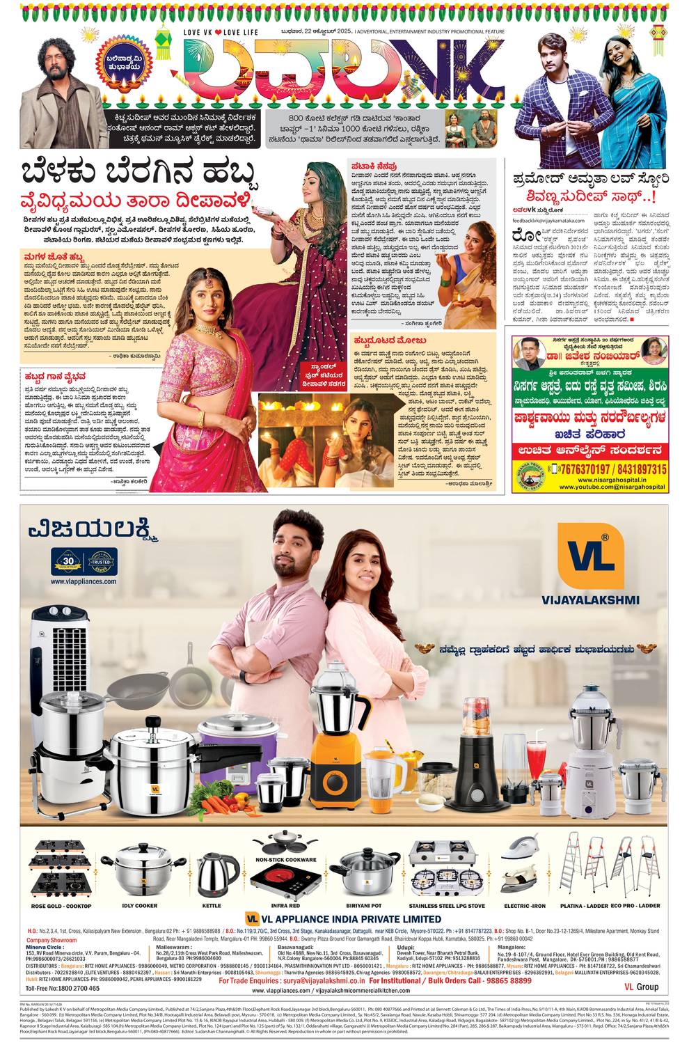 paper-img