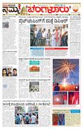 paper-img